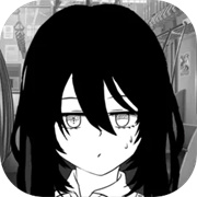 失去颜色的少女