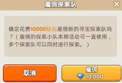 奔奔王国逐风之旅活动玩法攻略指南