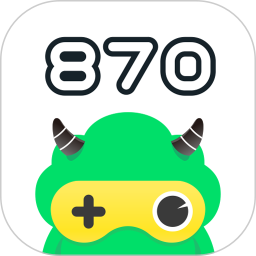 870游戏盒子