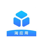 淘应用