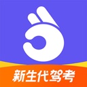 拿捏驾考