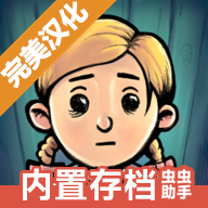 我的孩子新的开始