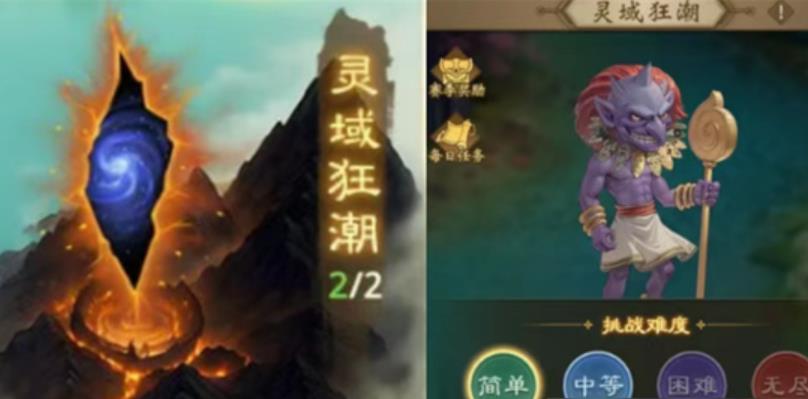 道友来挖宝s1五彩幻阵镇魔殿玩法爆料