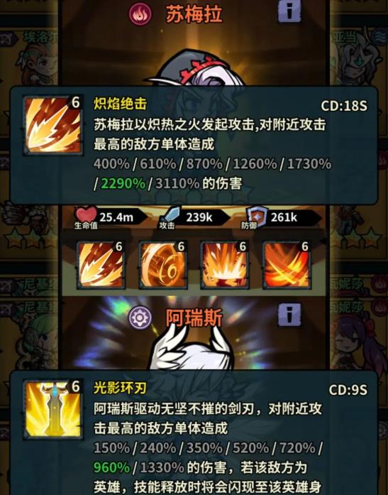 佣兵小镇最新版一攻坦培养全解析