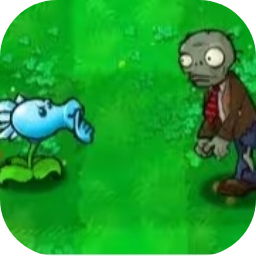 植物大战僵尸招笑版