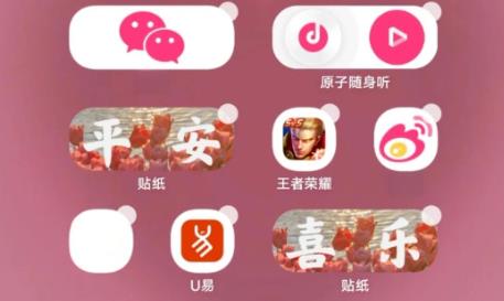 vivo手机添加淘宝小助手桌面挂件方法