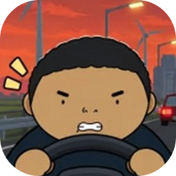 驾考宝典公路之王