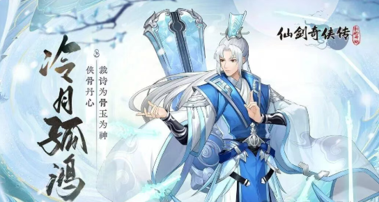 仙剑奇侠传新的开始最新兑换码大全2026