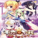 千恋万花冷狐版