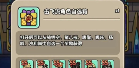 次神光之觉醒12月回响池角色选择推荐