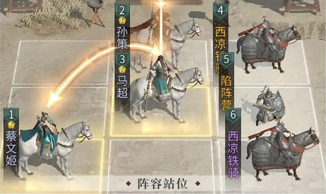 三国天下归心新手追击易伤队搭配攻略