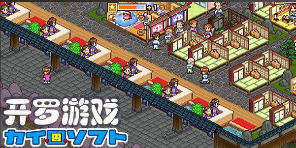 开罗物语汉语版大全