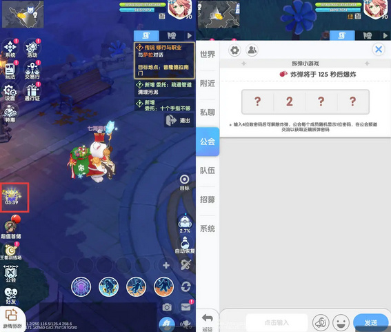 仙境传说重生新手开荒每日必做指南