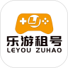 乐游租号