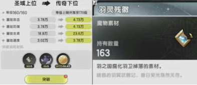 杖剑传说s4赛季首日开荒攻略指南