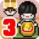 独自生活3