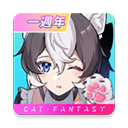 猫之城国际服