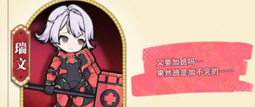 杖剑传说S4新伙伴技能及幻装一览