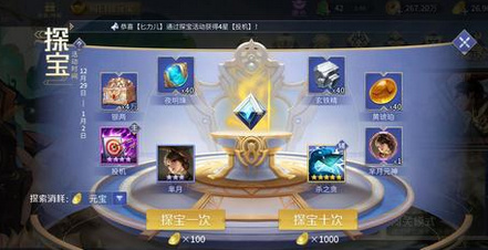 英雄杀手游芈月返场值不值得探