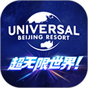 北京环球度假区
