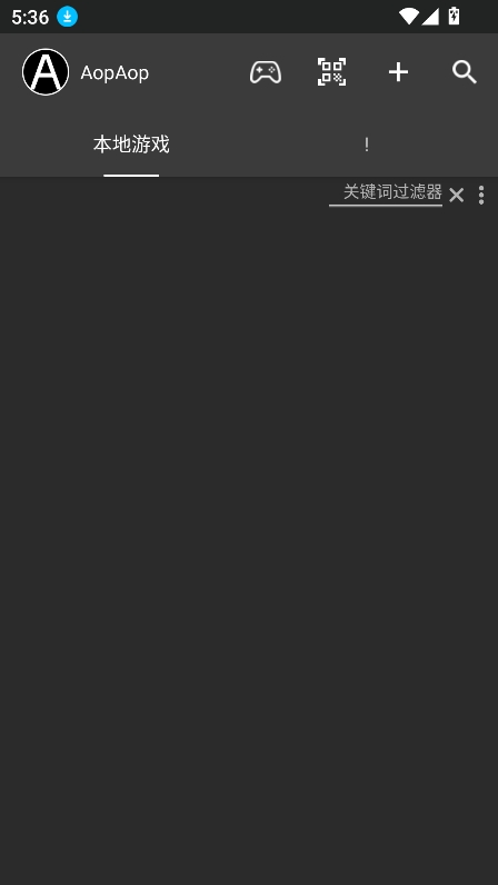 AopAop模拟器截图2