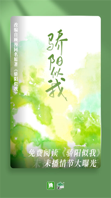 晋江文学城手机版截图4