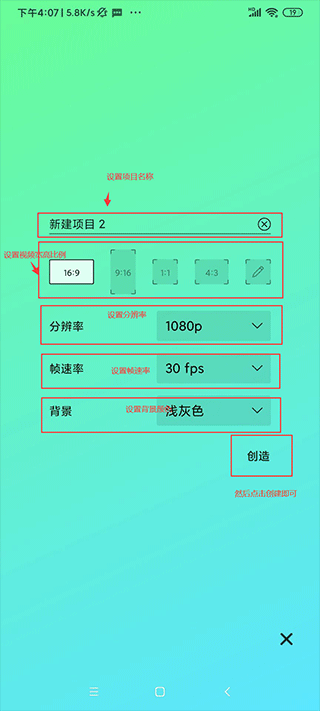 Axcven截图1