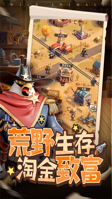 绝境猎人截图1