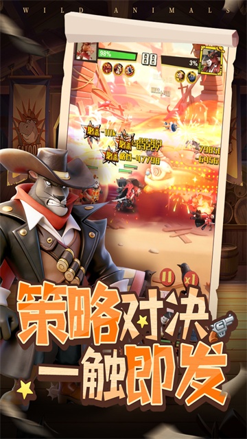 绝境猎人截图3