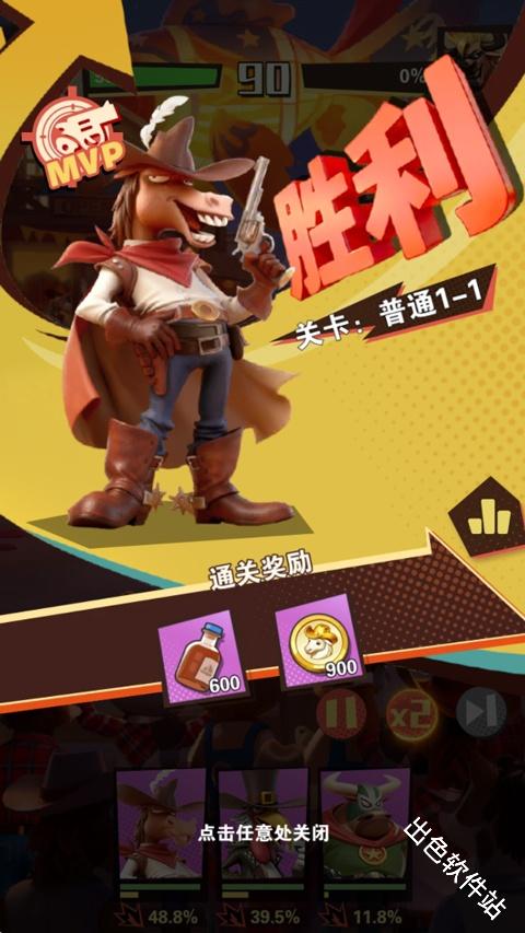 绝境猎人