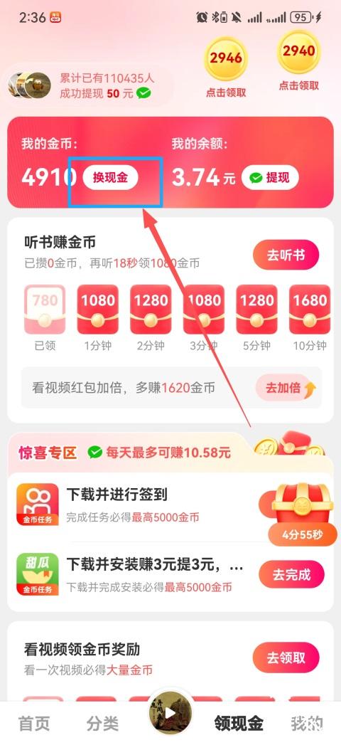 海马畅听