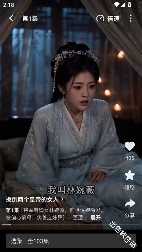 香果免费漫剧