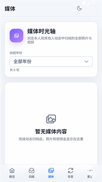 QArchive