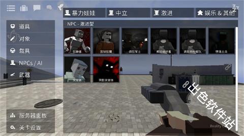 G沙盒27