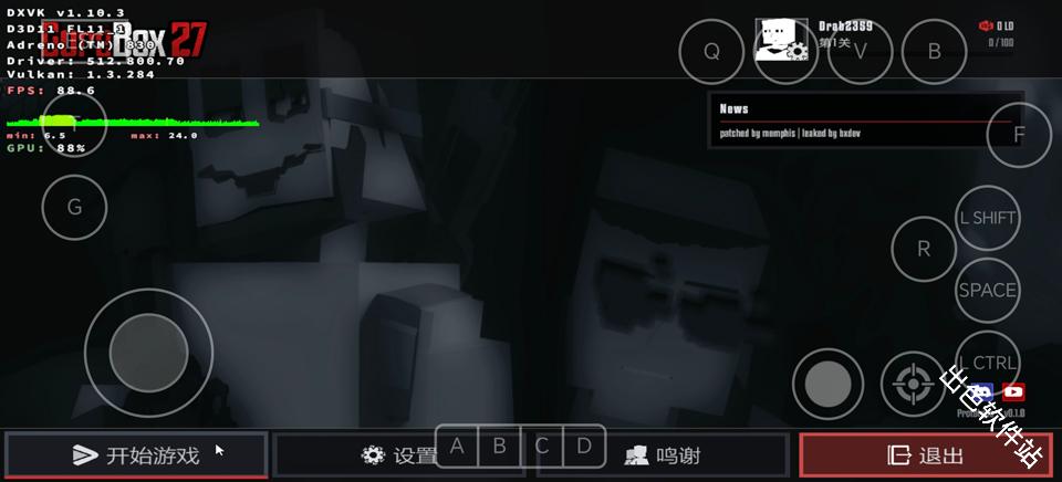 G沙盒27