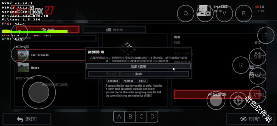 G沙盒27