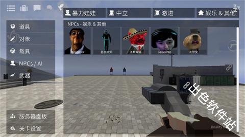 G沙盒27