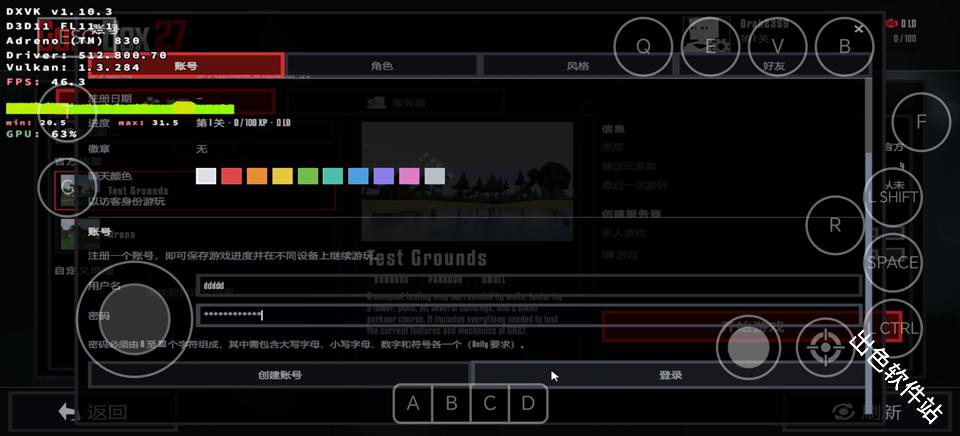 G沙盒27