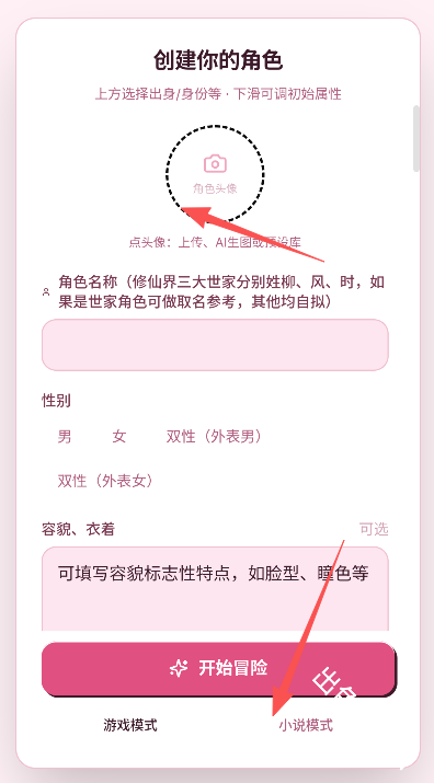 UU模拟器