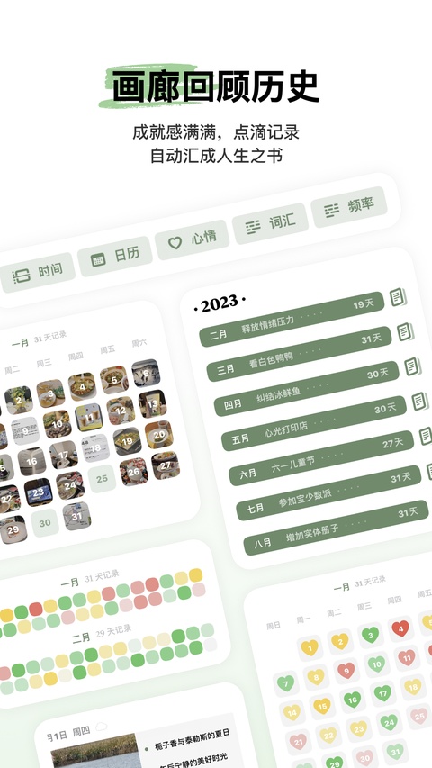 心光截图3