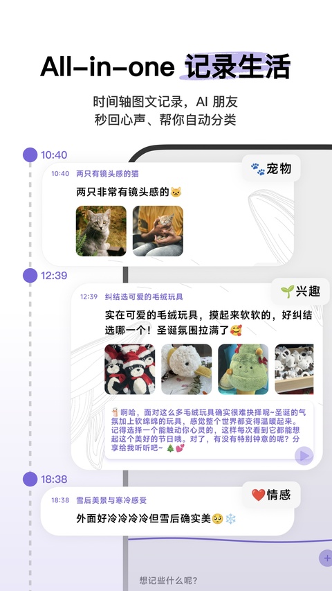 心光截图5