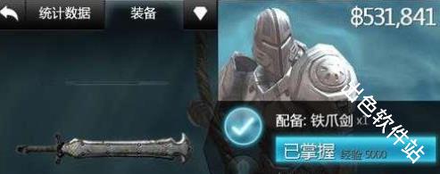 无尽之剑2