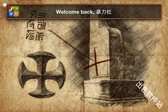 无尽之剑2