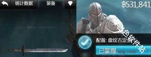 无尽之剑2