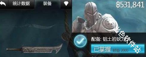 无尽之剑2
