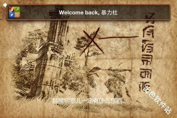 无尽之剑2