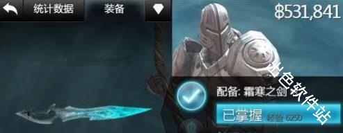 无尽之剑2