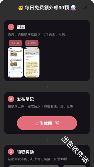 心光
