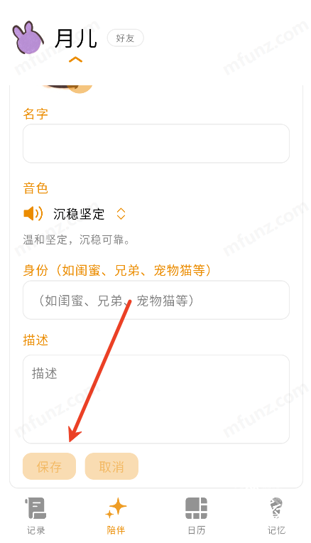 心光