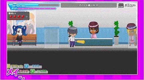 与鬼共生的小镇截图1